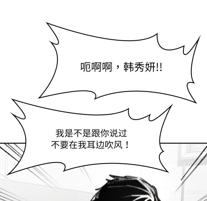 15P - 叔叔，我们来试试吧!/当叔叔变成侄女/我和叔叔互换灵魂!?