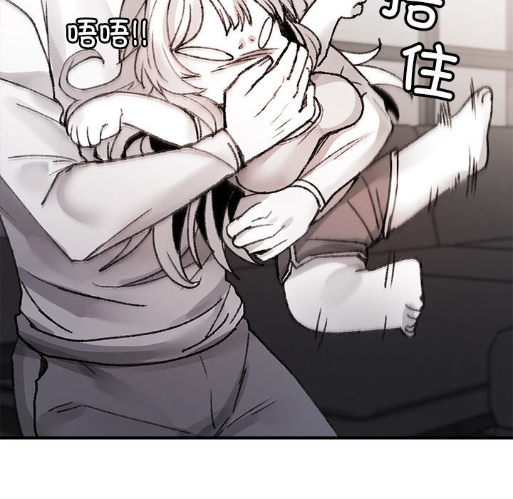 151P - 叔叔，我们来试试吧!/当叔叔变成侄女/我和叔叔互换灵魂!?