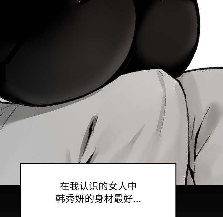 152P - 叔叔，我们来试试吧!/当叔叔变成侄女/我和叔叔互换灵魂!?