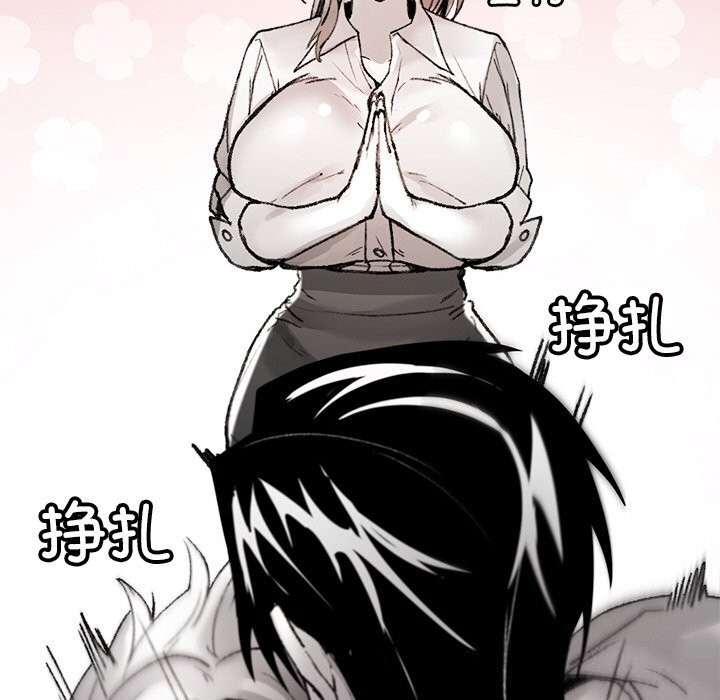 153P - 叔叔，我们来试试吧!/当叔叔变成侄女/我和叔叔互换灵魂!?