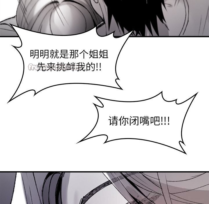 154P - 叔叔，我们来试试吧!/当叔叔变成侄女/我和叔叔互换灵魂!?