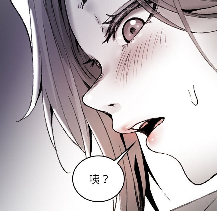 155P - 叔叔，我们来试试吧!/当叔叔变成侄女/我和叔叔互换灵魂!?