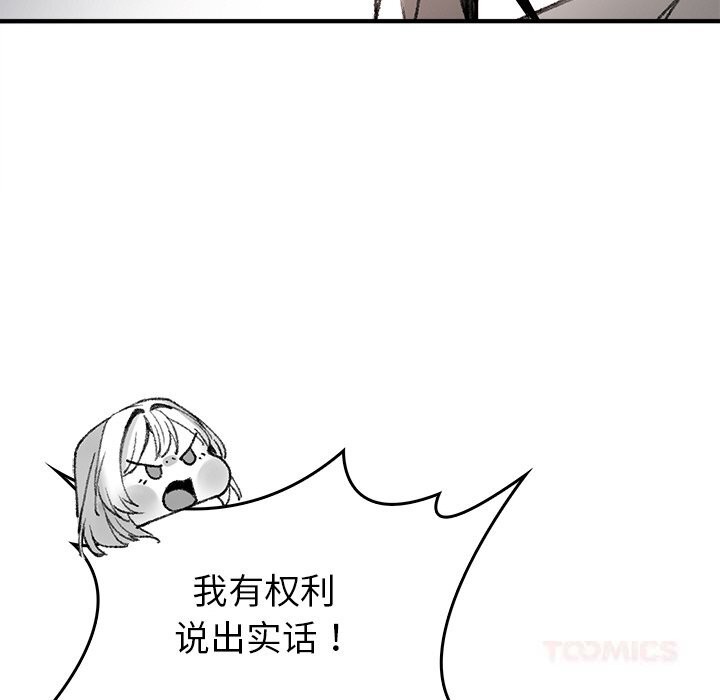 156P - 叔叔，我们来试试吧!/当叔叔变成侄女/我和叔叔互换灵魂!?