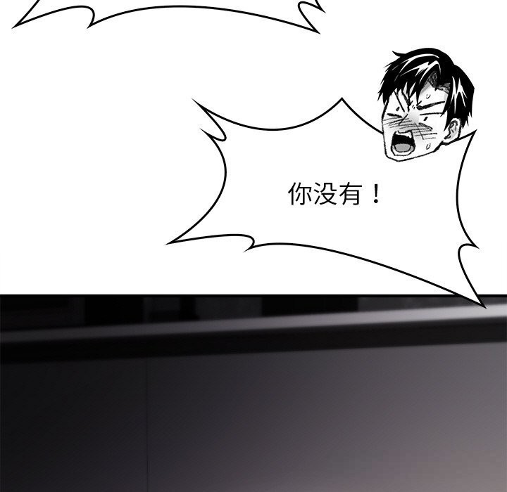 157P - 叔叔，我们来试试吧!/当叔叔变成侄女/我和叔叔互换灵魂!?