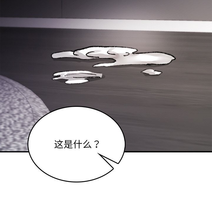 158P - 叔叔，我们来试试吧!/当叔叔变成侄女/我和叔叔互换灵魂!?