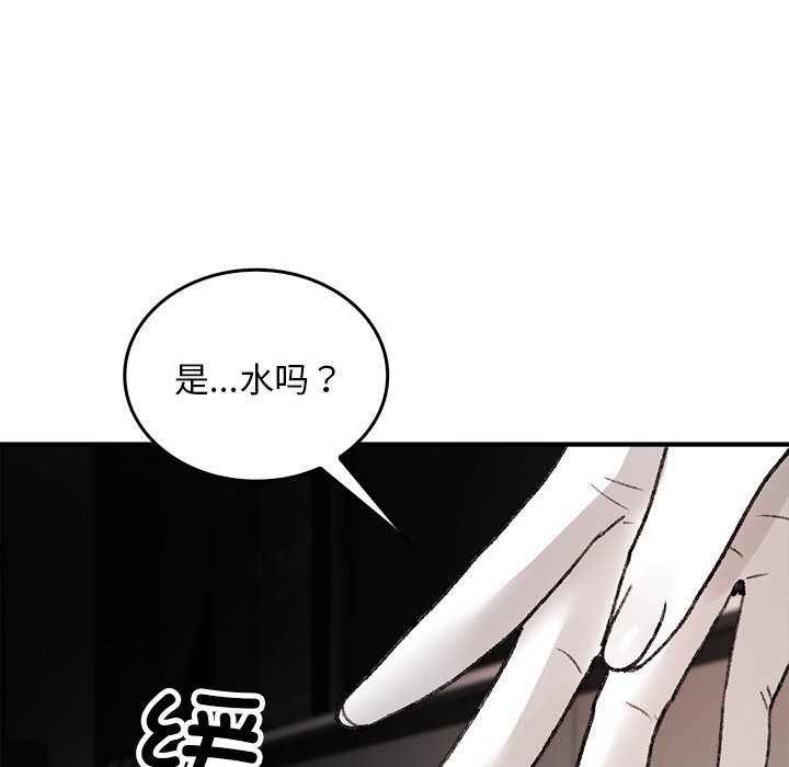 159P - 叔叔，我们来试试吧!/当叔叔变成侄女/我和叔叔互换灵魂!?