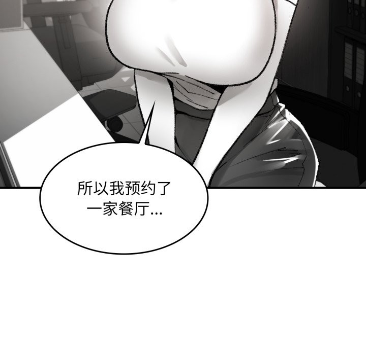 160P - 叔叔，我们来试试吧!/当叔叔变成侄女/我和叔叔互换灵魂!?