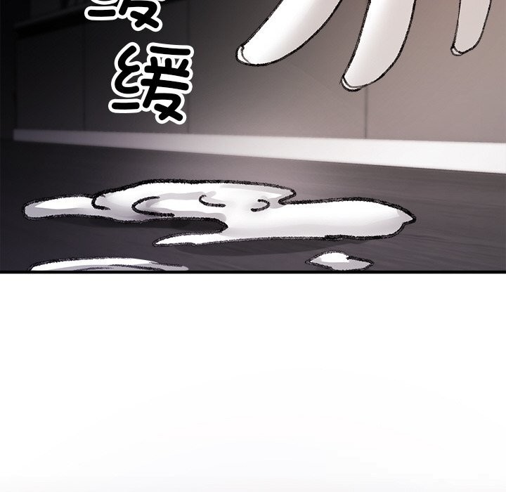 160P - 叔叔，我们来试试吧!/当叔叔变成侄女/我和叔叔互换灵魂!?