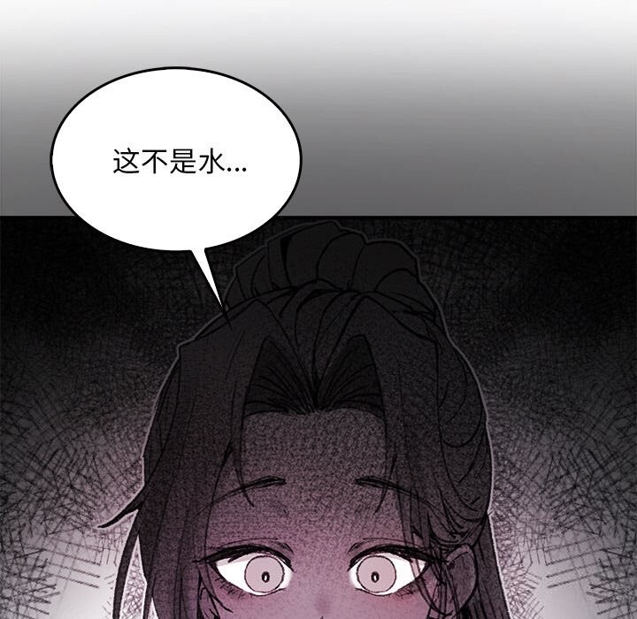 161P - 叔叔，我们来试试吧!/当叔叔变成侄女/我和叔叔互换灵魂!?
