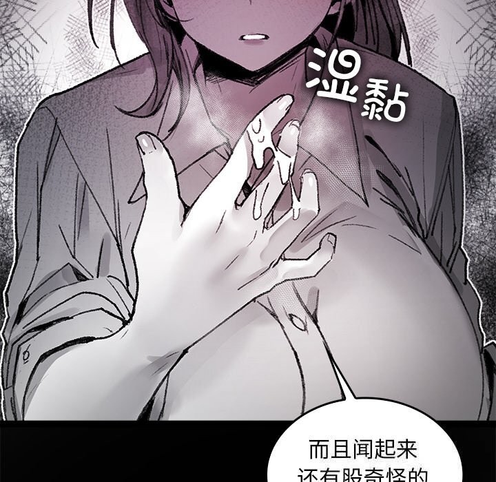 162P - 叔叔，我们来试试吧!/当叔叔变成侄女/我和叔叔互换灵魂!?