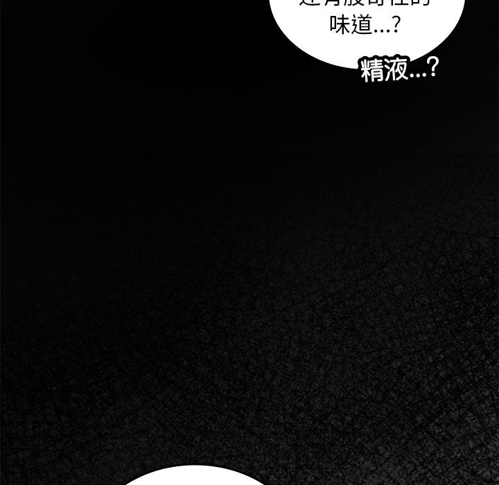 163P - 叔叔，我们来试试吧!/当叔叔变成侄女/我和叔叔互换灵魂!?