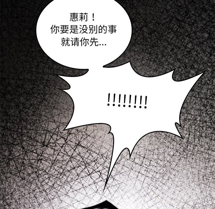 164P - 叔叔，我们来试试吧!/当叔叔变成侄女/我和叔叔互换灵魂!?