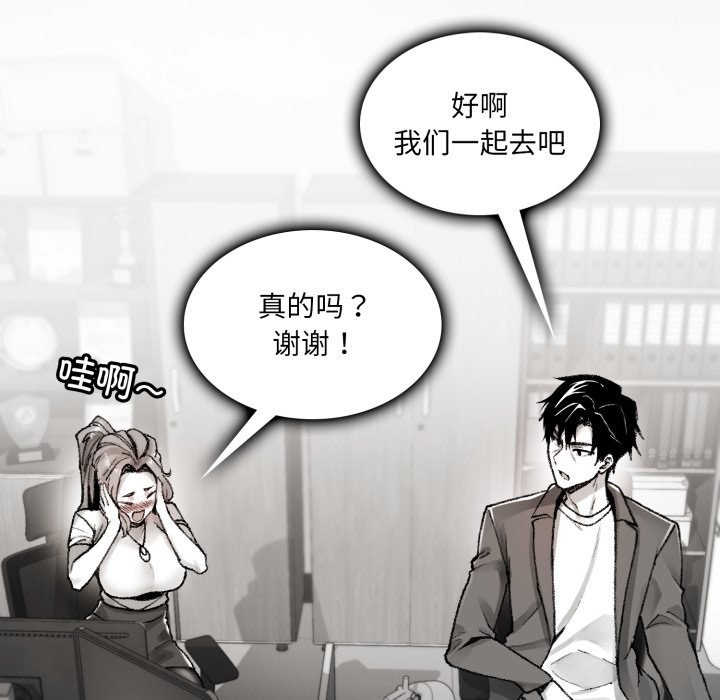 167P - 叔叔，我们来试试吧!/当叔叔变成侄女/我和叔叔互换灵魂!?