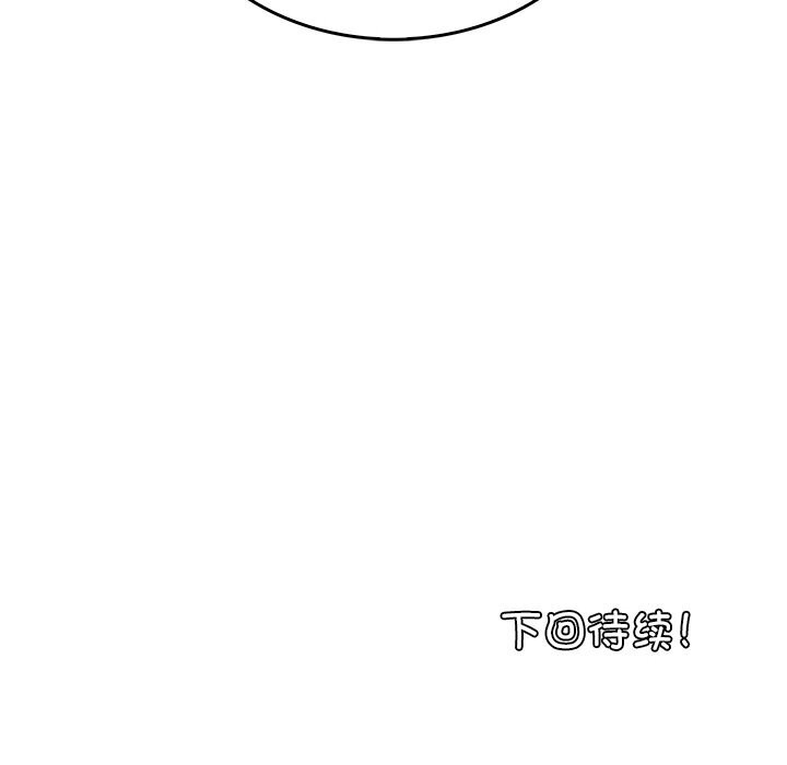 168P - 叔叔，我们来试试吧!/当叔叔变成侄女/我和叔叔互换灵魂!?