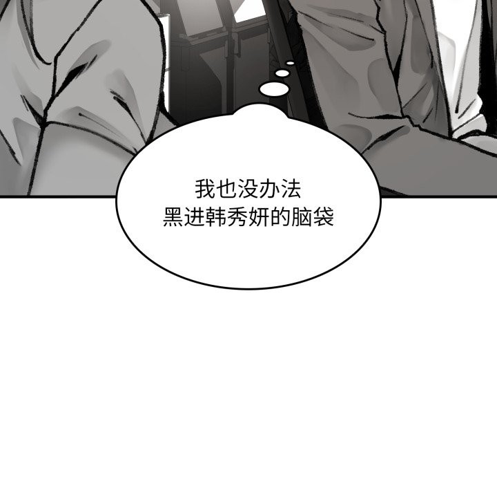 170P - 叔叔，我们来试试吧!/当叔叔变成侄女/我和叔叔互换灵魂!?