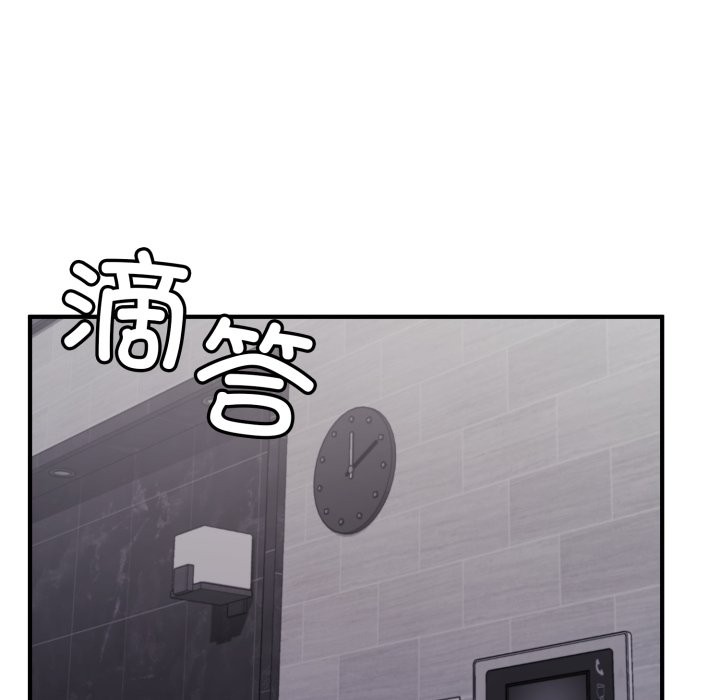 172P - 叔叔，我们来试试吧!/当叔叔变成侄女/我和叔叔互换灵魂!?
