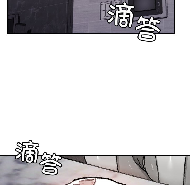 173P - 叔叔，我们来试试吧!/当叔叔变成侄女/我和叔叔互换灵魂!?