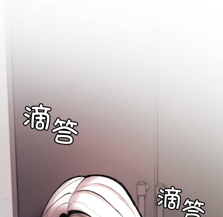 175P - 叔叔，我们来试试吧!/当叔叔变成侄女/我和叔叔互换灵魂!?