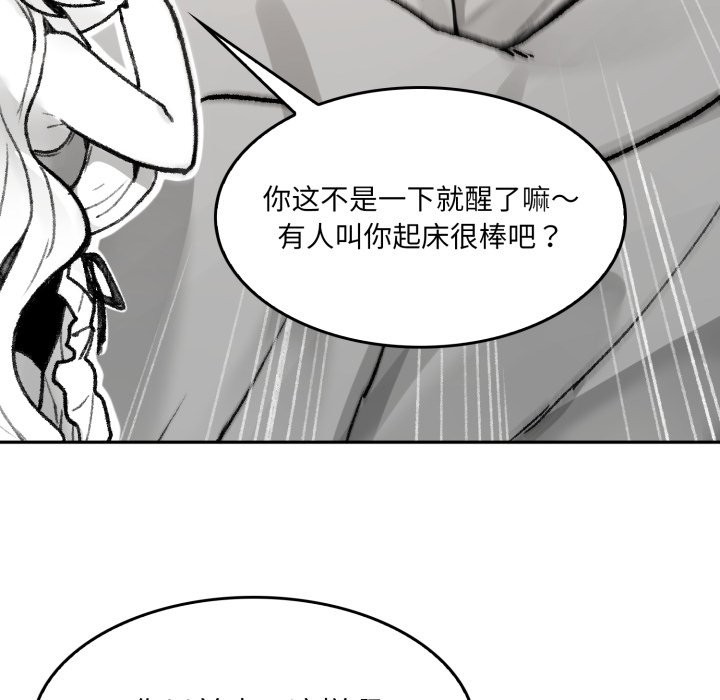 17P - 叔叔，我们来试试吧!/当叔叔变成侄女/我和叔叔互换灵魂!?
