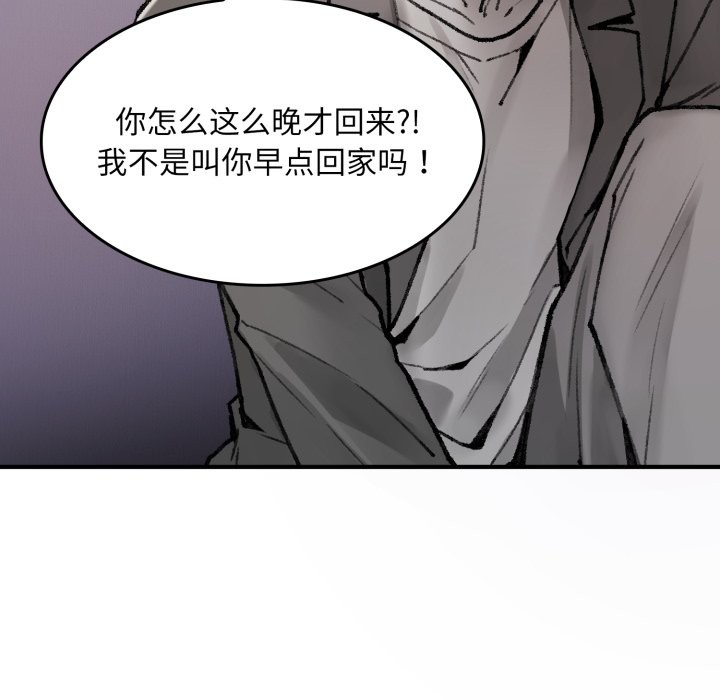 185P - 叔叔，我们来试试吧!/当叔叔变成侄女/我和叔叔互换灵魂!?