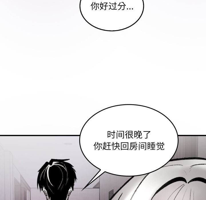188P - 叔叔，我们来试试吧!/当叔叔变成侄女/我和叔叔互换灵魂!?