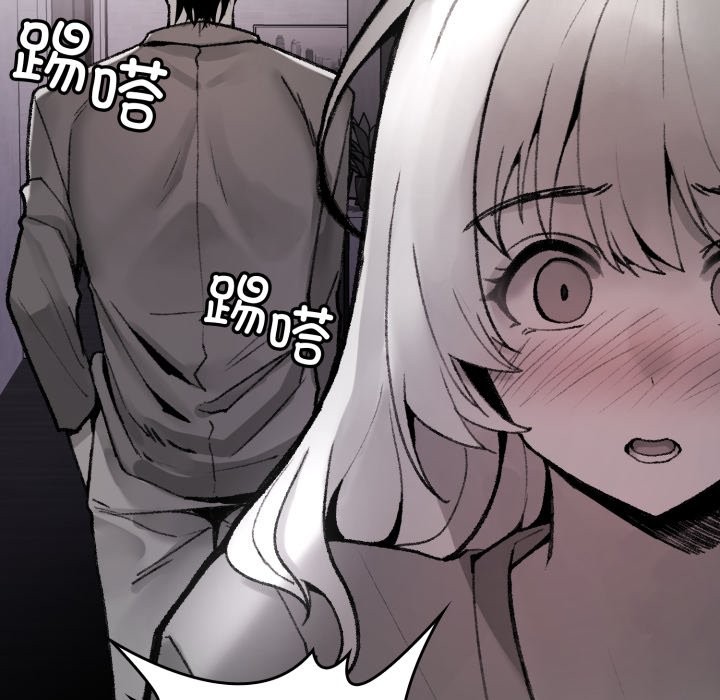 189P - 叔叔，我们来试试吧!/当叔叔变成侄女/我和叔叔互换灵魂!?