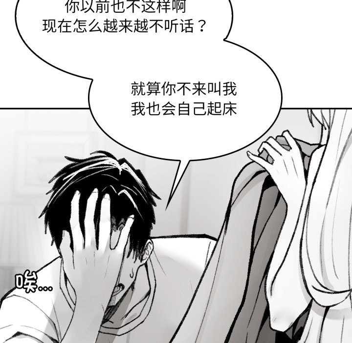18P - 叔叔，我们来试试吧!/当叔叔变成侄女/我和叔叔互换灵魂!?