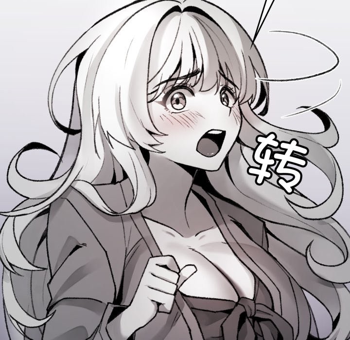 191P - 叔叔，我们来试试吧!/当叔叔变成侄女/我和叔叔互换灵魂!?