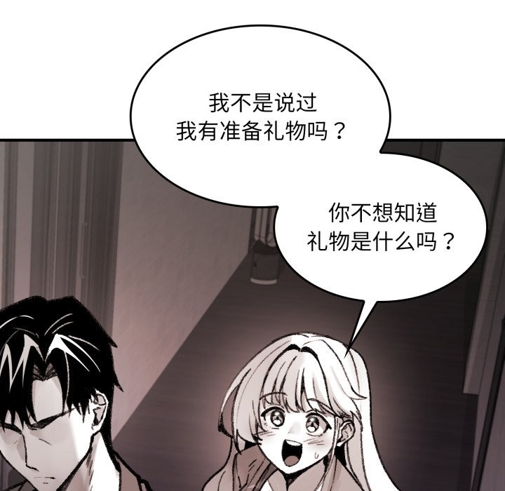 193P - 叔叔，我们来试试吧!/当叔叔变成侄女/我和叔叔互换灵魂!?