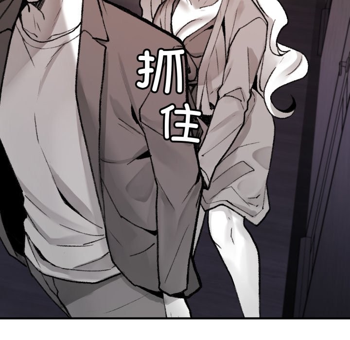 194P - 叔叔，我们来试试吧!/当叔叔变成侄女/我和叔叔互换灵魂!?