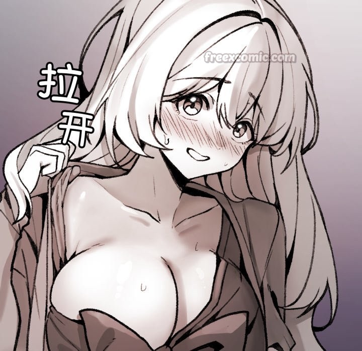 196P - 叔叔，我们来试试吧!/当叔叔变成侄女/我和叔叔互换灵魂!?