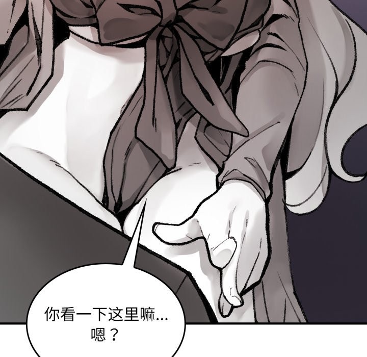197P - 叔叔，我们来试试吧!/当叔叔变成侄女/我和叔叔互换灵魂!?