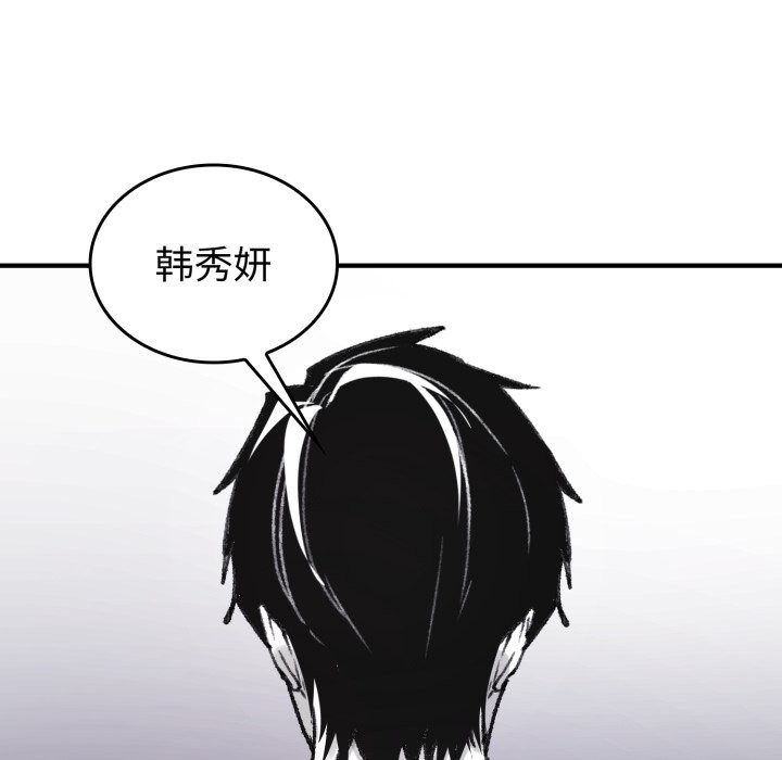 199P - 叔叔，我们来试试吧!/当叔叔变成侄女/我和叔叔互换灵魂!?