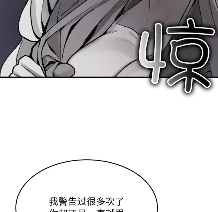 203P - 叔叔，我们来试试吧!/当叔叔变成侄女/我和叔叔互换灵魂!?