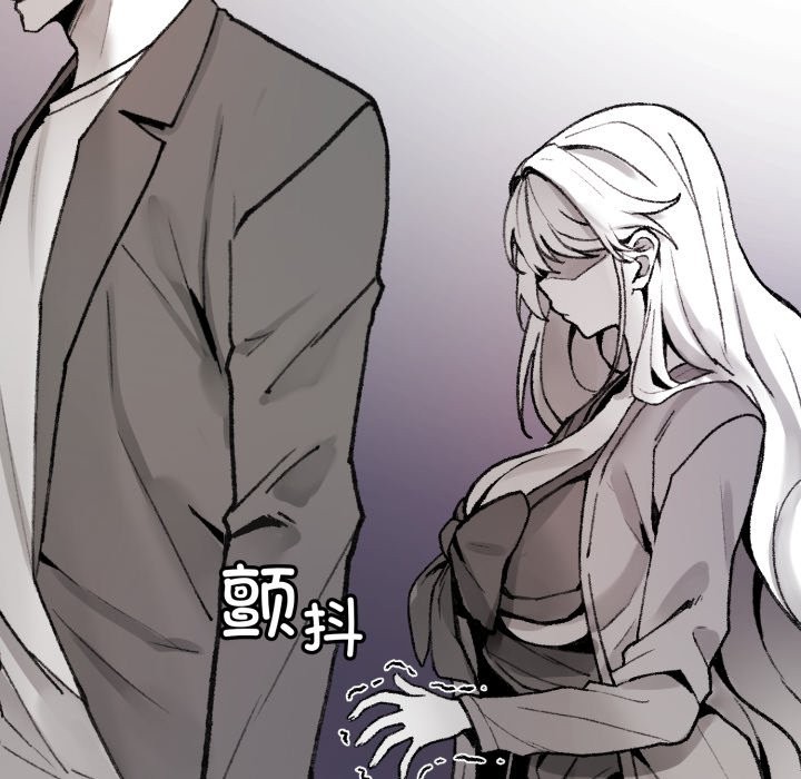 205P - 叔叔，我们来试试吧!/当叔叔变成侄女/我和叔叔互换灵魂!?