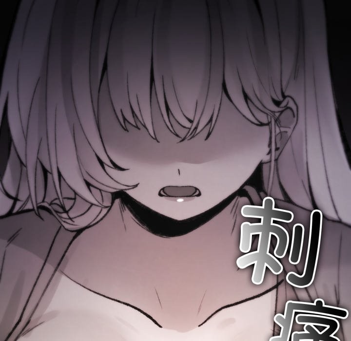 207P - 叔叔，我们来试试吧!/当叔叔变成侄女/我和叔叔互换灵魂!?