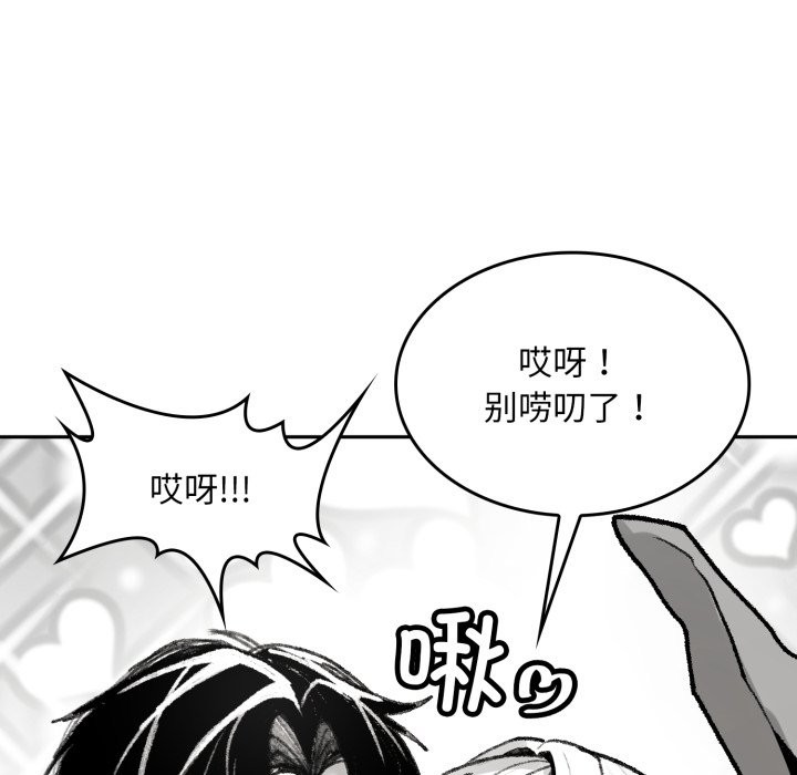20P - 叔叔，我们来试试吧!/当叔叔变成侄女/我和叔叔互换灵魂!?