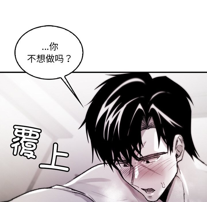 20P - 叔叔，我们来试试吧!/当叔叔变成侄女/我和叔叔互换灵魂!?