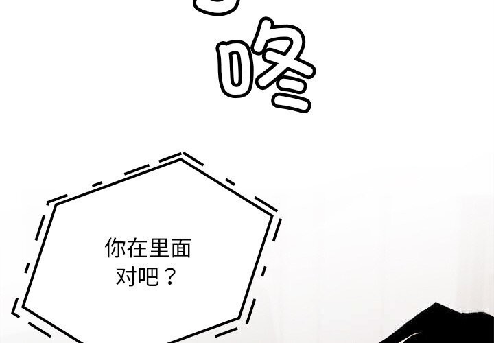 2P - 叔叔，我们来试试吧!/当叔叔变成侄女/我和叔叔互换灵魂!?