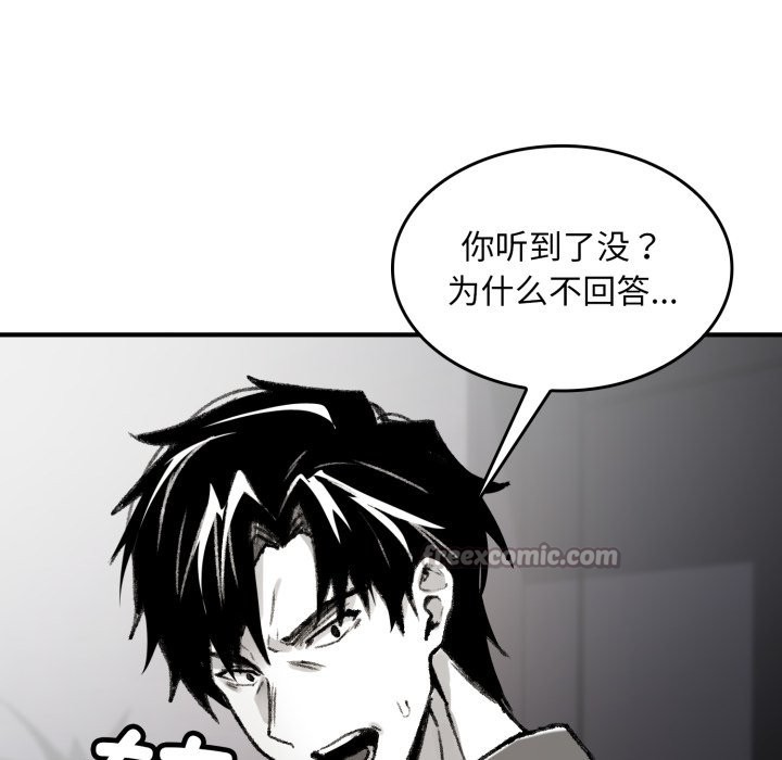 210P - 叔叔，我们来试试吧!/当叔叔变成侄女/我和叔叔互换灵魂!?