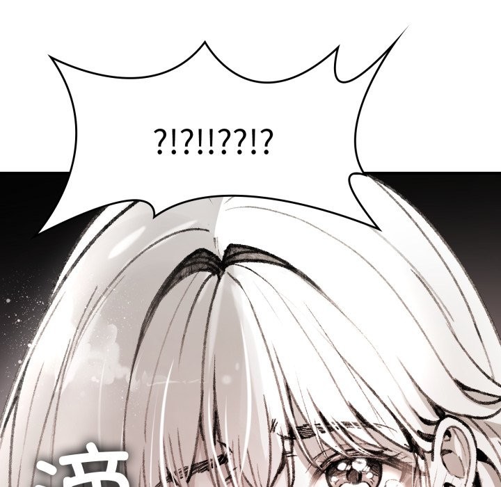 212P - 叔叔，我们来试试吧!/当叔叔变成侄女/我和叔叔互换灵魂!?