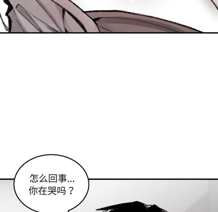 214P - 叔叔，我们来试试吧!/当叔叔变成侄女/我和叔叔互换灵魂!?