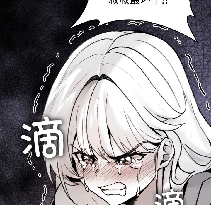 217P - 叔叔，我们来试试吧!/当叔叔变成侄女/我和叔叔互换灵魂!?