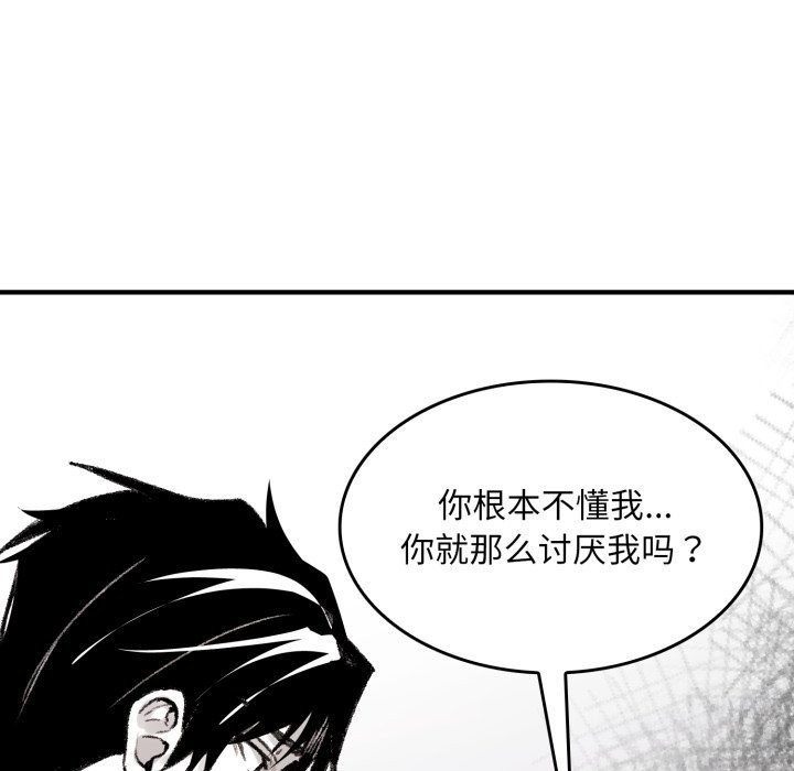 219P - 叔叔，我们来试试吧!/当叔叔变成侄女/我和叔叔互换灵魂!?