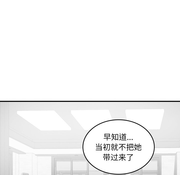 228P - 叔叔，我们来试试吧!/当叔叔变成侄女/我和叔叔互换灵魂!?