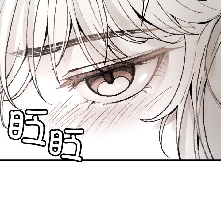 241P - 叔叔，我们来试试吧!/当叔叔变成侄女/我和叔叔互换灵魂!?