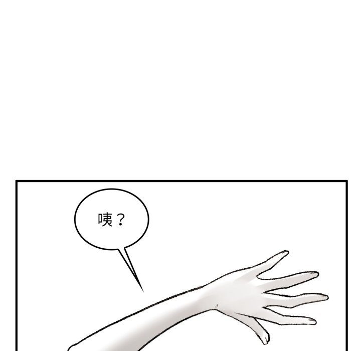 242P - 叔叔，我们来试试吧!/当叔叔变成侄女/我和叔叔互换灵魂!?