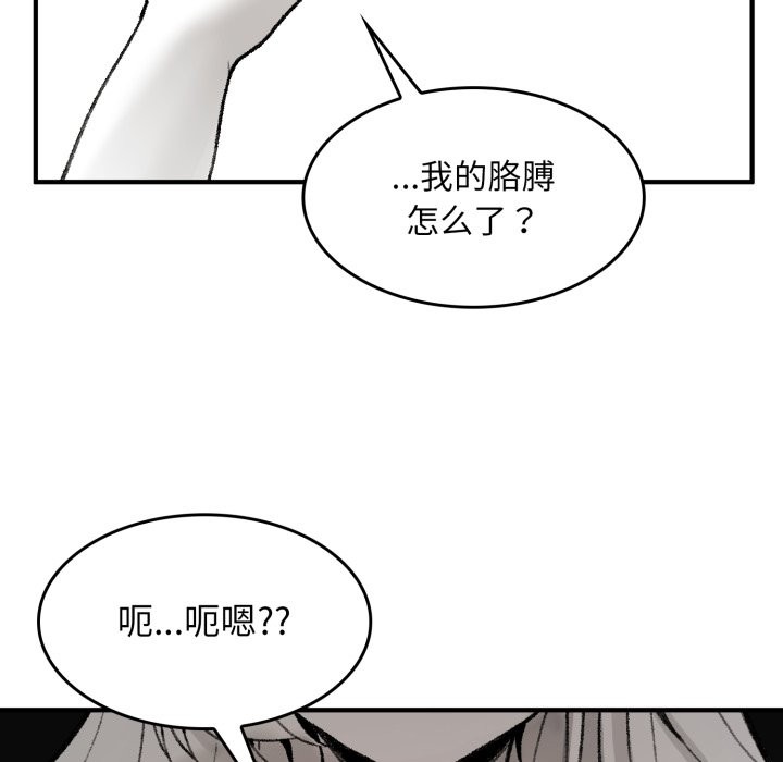 243P - 叔叔，我们来试试吧!/当叔叔变成侄女/我和叔叔互换灵魂!?