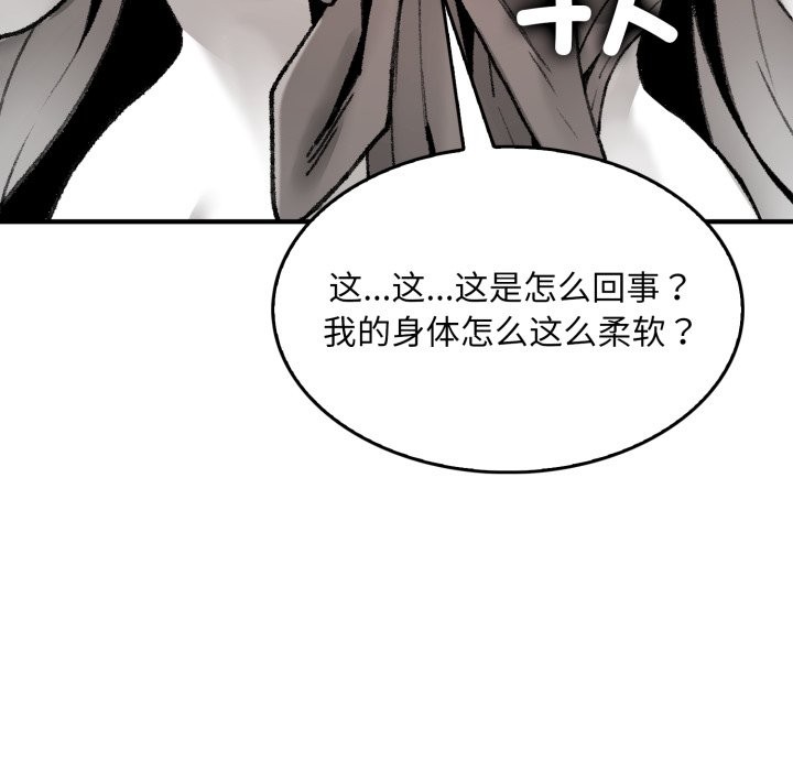 245P - 叔叔，我们来试试吧!/当叔叔变成侄女/我和叔叔互换灵魂!?