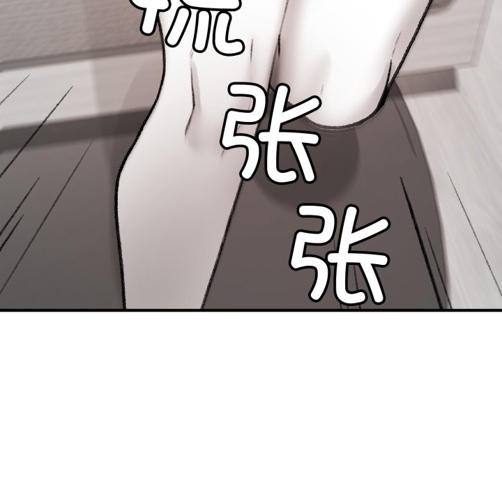247P - 叔叔，我们来试试吧!/当叔叔变成侄女/我和叔叔互换灵魂!?